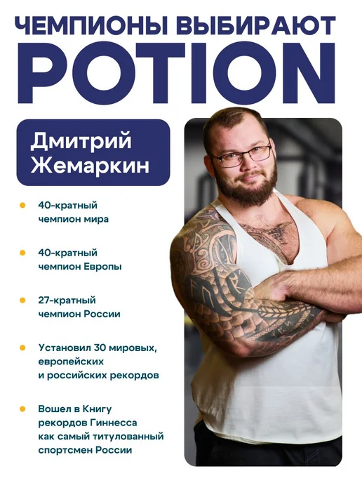 Potion Smart Drinks Энергетический напиток Малина-Манго без сахара, 12 шт, 12 шт, фото 7