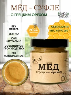 Мед суфле с грецким орехом