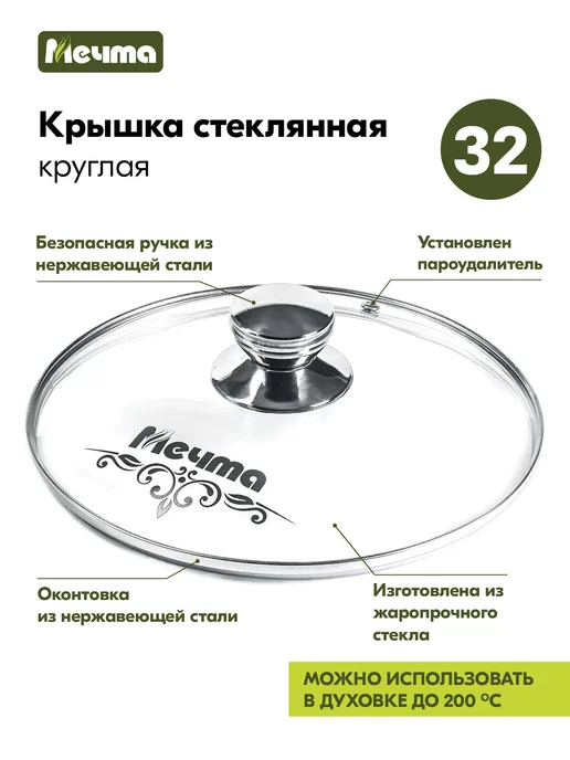 Мечта Казан Гранит 4л, 8 л, фото 8