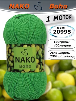 носочная пряжа Нако бохо Boho Desen 20995 Nako Boho 263190987 купить за 366 ₽ в интернет-магазине Wildberries