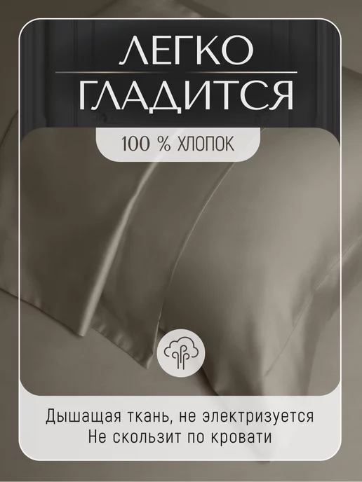 Dr.Hygge Наволочки 50х70 на молнии 100% хлопок, страйп сатин - 2 шт, 50x70, 2 шт, фото 5