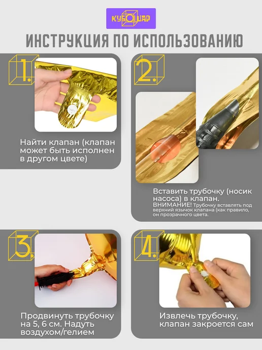 КУБОШАР Набор больших воздушных шаров диско, золотой, фото 3