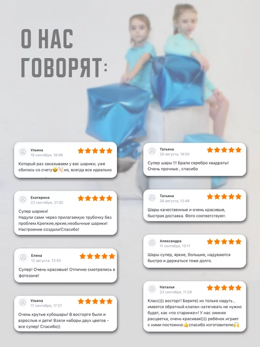 КУБОШАР Набор больших воздушных шаров диско, золотой, фото 4