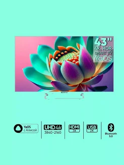 Телевизор Topdevice TV 43" 4K ULTRA HD, YaOS SMART TV 263191558 купить за 12 945 ₽ в интернет-магазине Wildberries