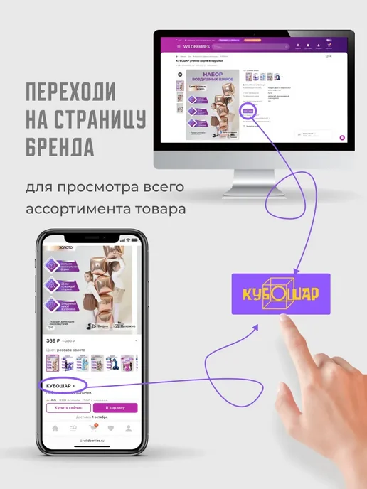 КУБОШАР Набор синих воздушных шаров, синий, фото 6