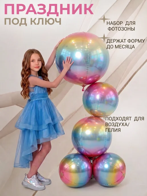 КУБОШАР Набор синих воздушных шаров, голубой, фото 2