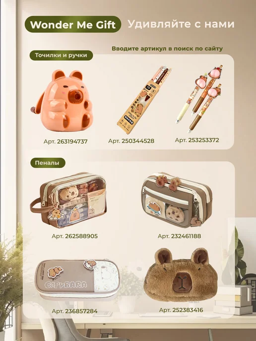 Wonder me gift Точилка для карандашей Милая капибара механическая, коричневый, фото 5