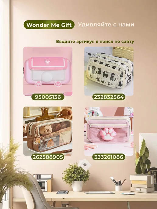 Wonder me gift Точилка для карандашей Милая капибара механическая, коричневый, фото 7