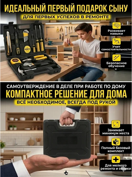 КАЗ ИНСТРУМЕНТ Набор инструментов для дома 16 предметов, черный, 12 шт, фото 5