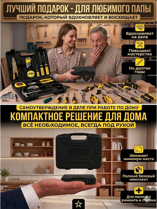 КАЗ ИНСТРУМЕНТ Набор инструментов для дома 16 предметов, черный, 12 шт, фото 6