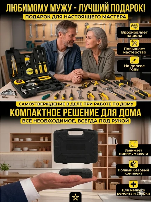 КАЗ ИНСТРУМЕНТ Набор инструментов для дома 16 предметов, черный, 12 шт, фото 7