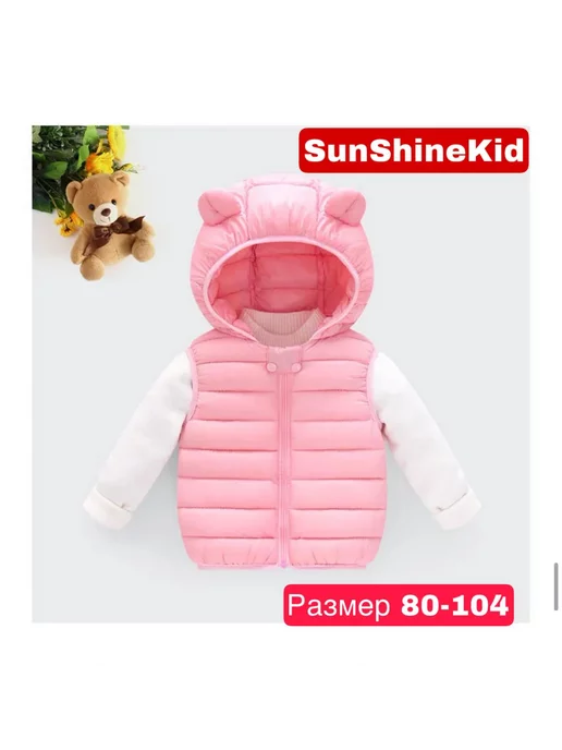 SunShineKid Жилет для малышей, розовый, фото 2