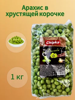 Жареный Арахис в глазури со вкусом Васаби, 1000 г