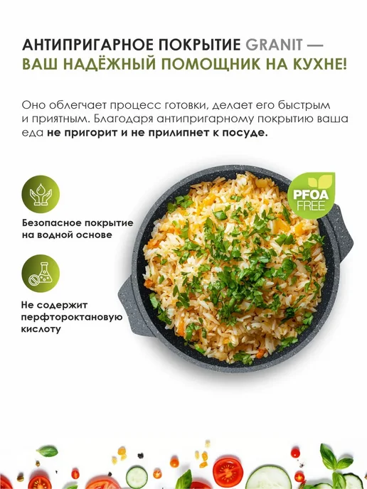 Мечта Казан Гранит 4л, 10 л, фото 5