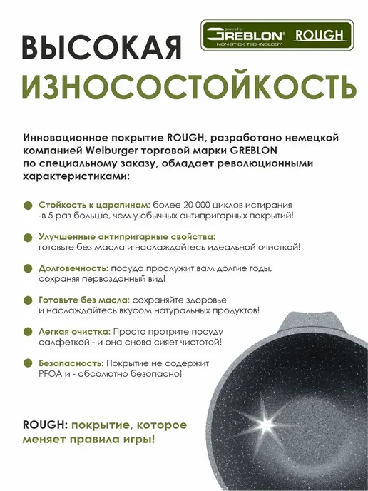 Мечта Казан Гранит 4л, 10 л, фото 6