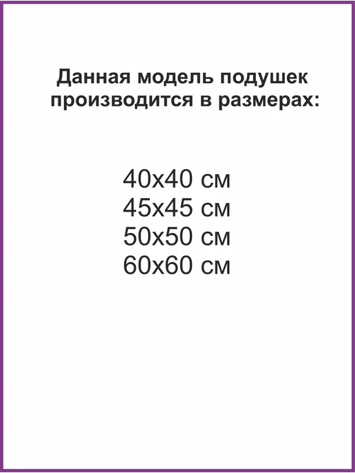 Domint Подушка на стул, черный, фото 4