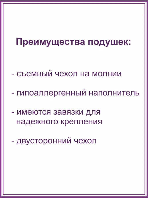 Domint Подушка на стул, черный, фото 5