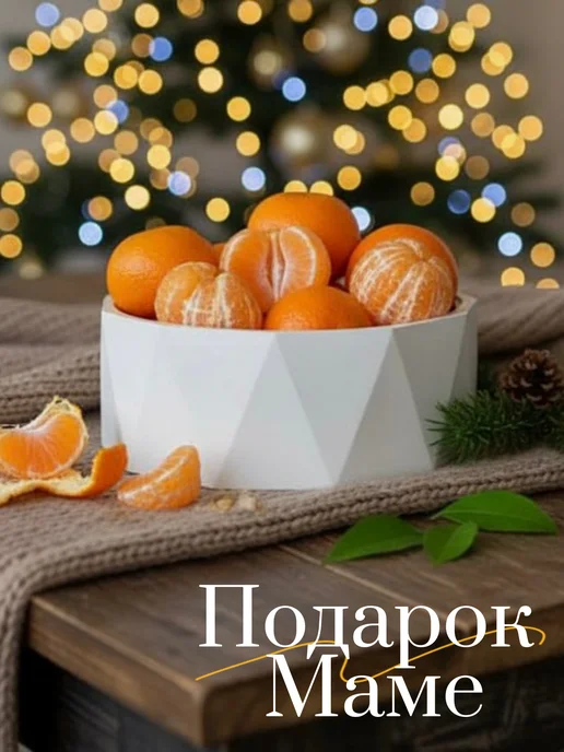 Mia-G Конфетница, белый, фото 2