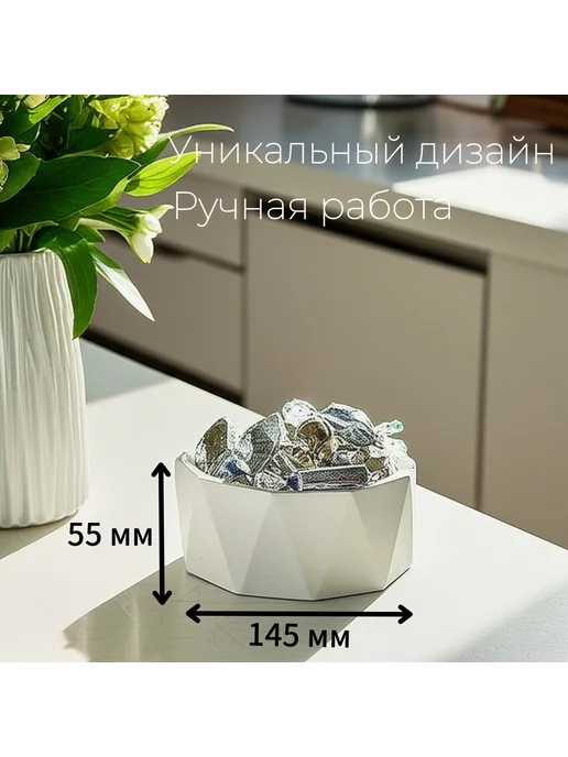 Mia-G Конфетница, белый, фото 6