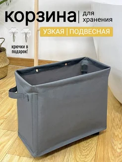 Корзина для хранения подвесная KSEOM 263200547 купить за 665 ₽ в интернет-магазине Wildberries