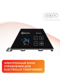 Transformer Electronic ECH TUE4 блок управления