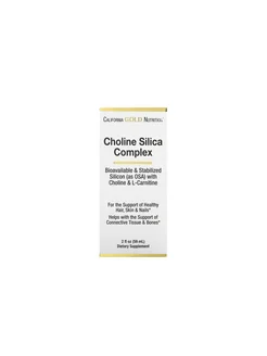 Choline Silica Complex, Холиновый и кремниевый комплекс, 59