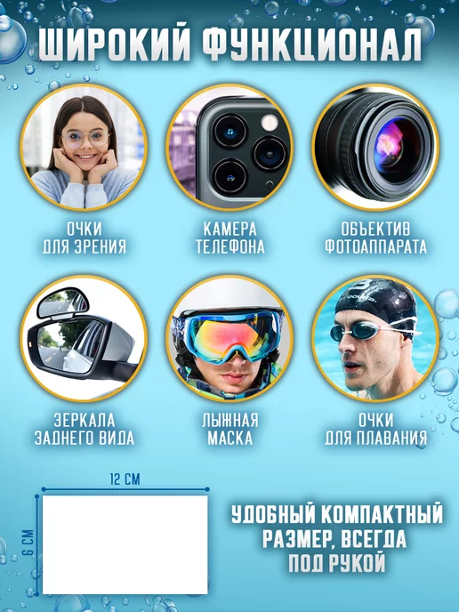 Luz_TV Влажные антифог салфетки для очистки очков и оптики 100 шт, 100 шт, фото 5