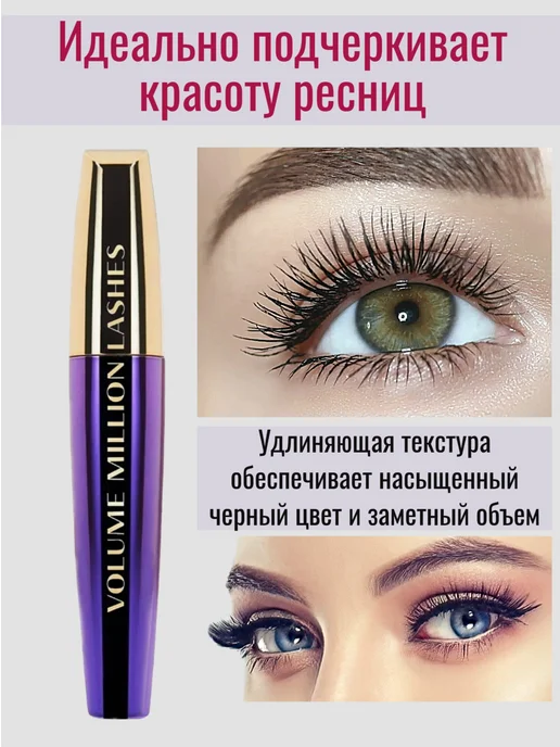 Allyur Тушь для ресниц черная объём и удлинение, черный, фото 2
