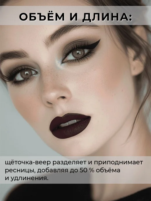 Allyur Тушь для ресниц черная объём и удлинение, черный, фото 4