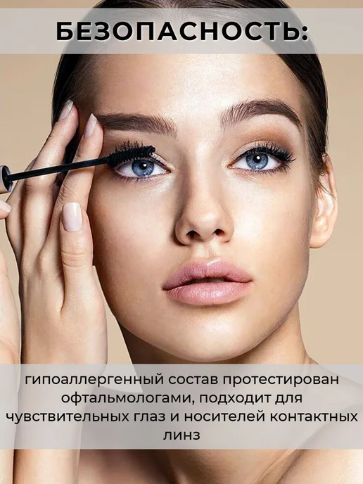Allyur Тушь для ресниц черная объём и удлинение, черный, фото 6