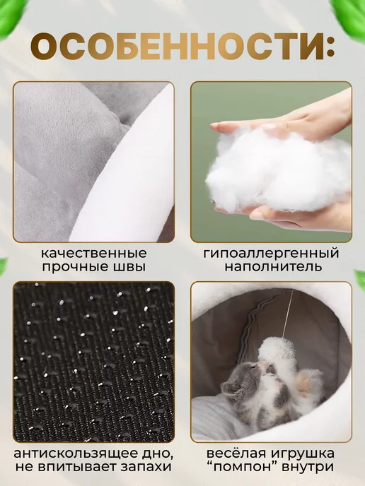 МурГавиЯ Лежанка для кошек и собак мягкий с игрушкой и мятой, серый, фото 6
