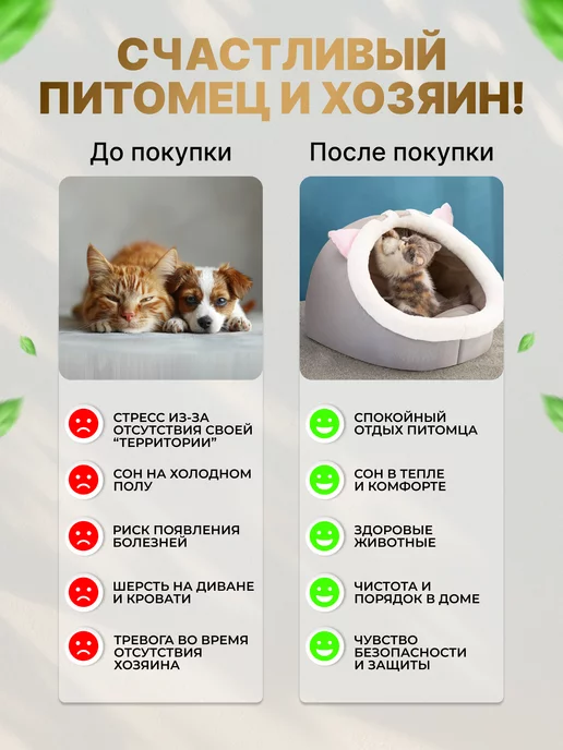 МурГавиЯ Лежанка для кошек и собак мягкий с игрушкой и мятой, серый, фото 8