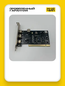 PCI-контроллер FireWire EUR-0811 V1 Нет 263204009 купить за 680 ₽ в интернет-магазине Wildberries