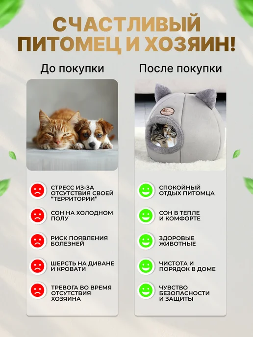 МурГавиЯ Лежанка для кошек и собак мелких пород с мятой, серый, фото 8