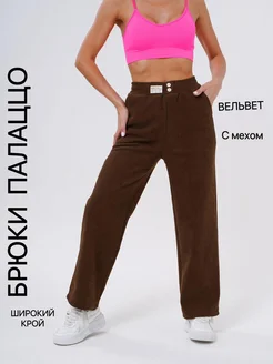 Брюки палаццо утепленные на меху. BELLA ATTIRE 263204418 купить за 1 010 ₽ в интернет-магазине Wildberries