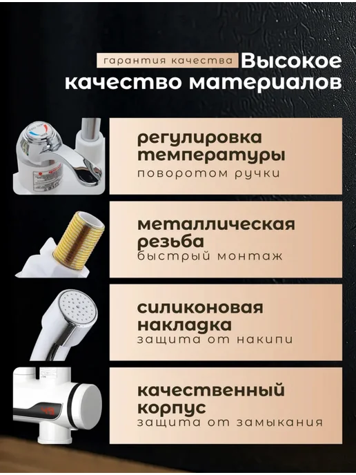 Водонагреватель нагрева Водонагреватель Прозрачный, белый, фото 4