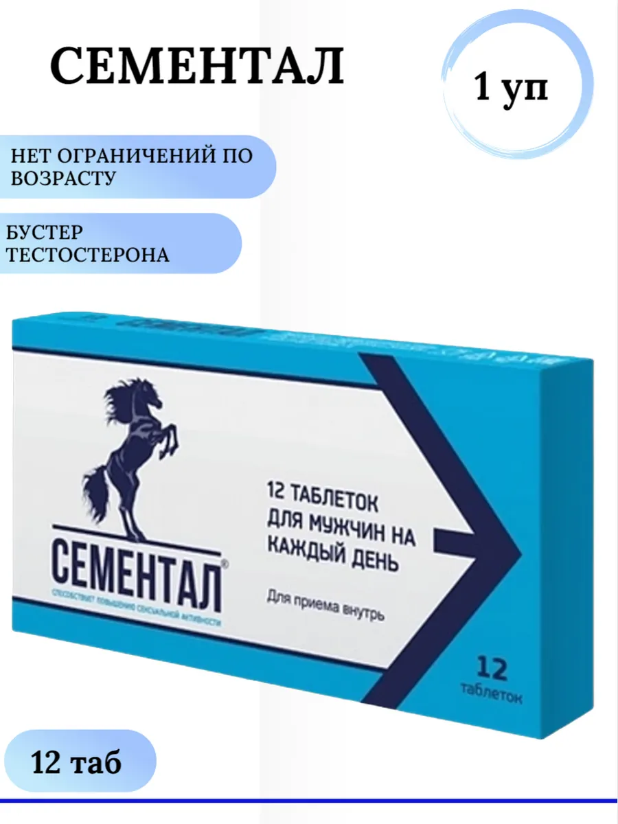 Женщина приближается к мужчине, чувствуя его новую силу