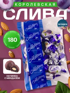 Королевская слива с миндалём