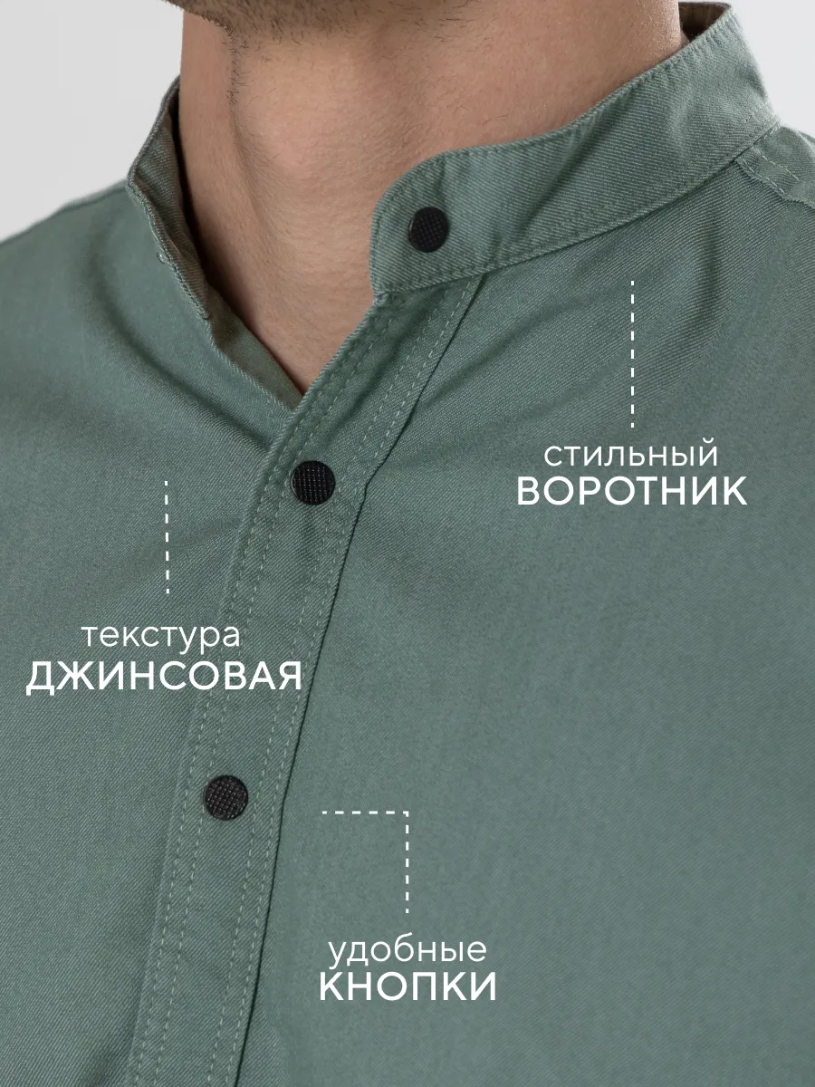 Рубашка приталенная на кнопках с воротником стойкой