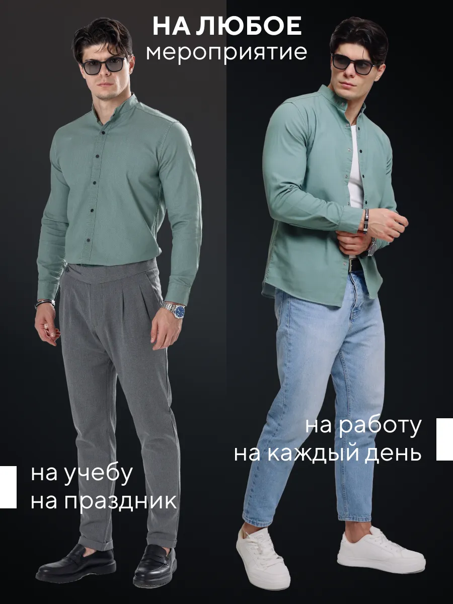 Рубашка приталенная на кнопках с воротником стойкой