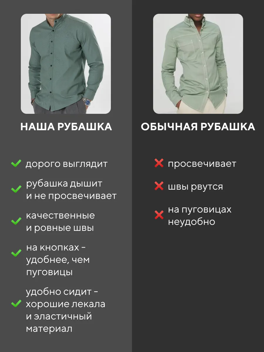 Рубашка приталенная на кнопках с воротником стойкой