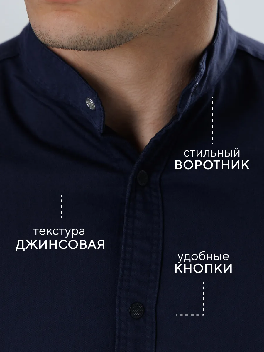 Рубашка приталенная на кнопках с воротником стойкой