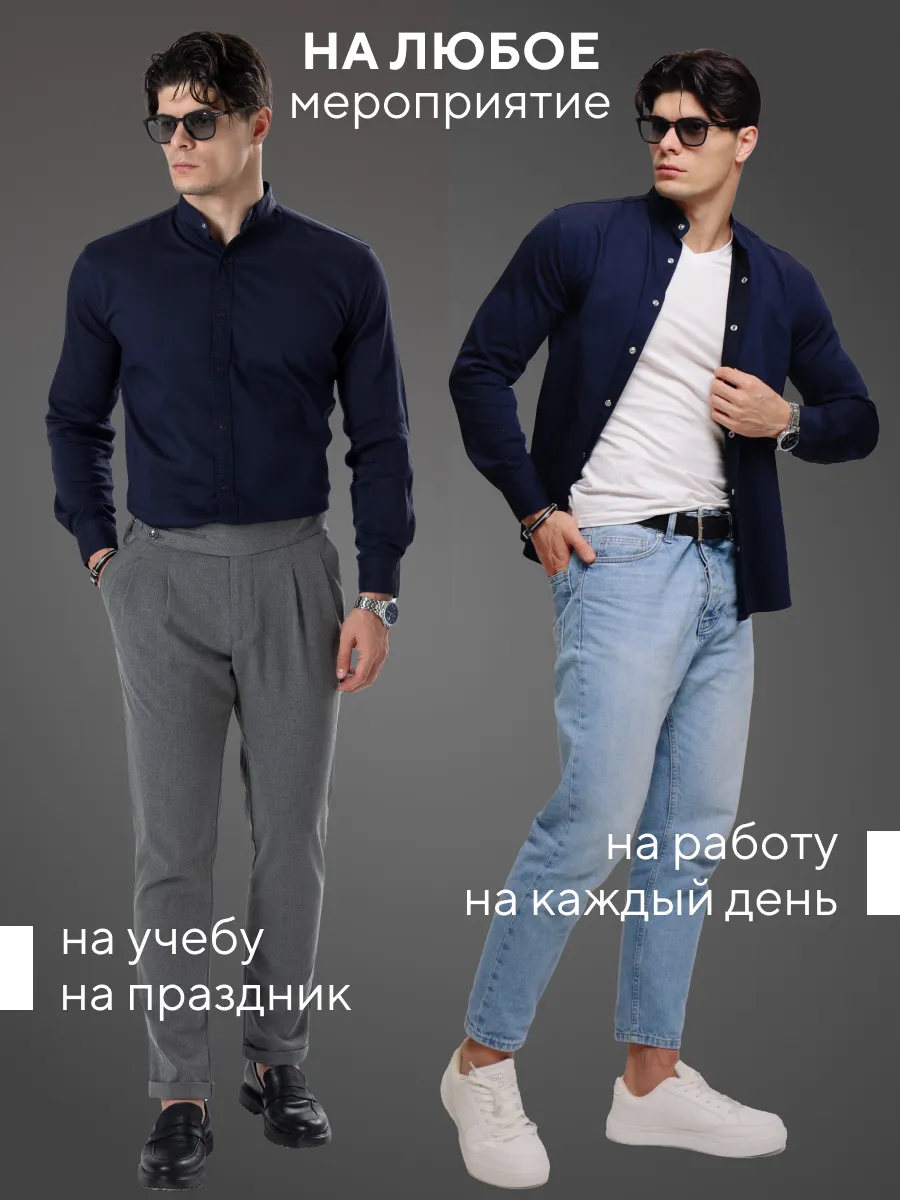 Рубашка приталенная на кнопках с воротником стойкой