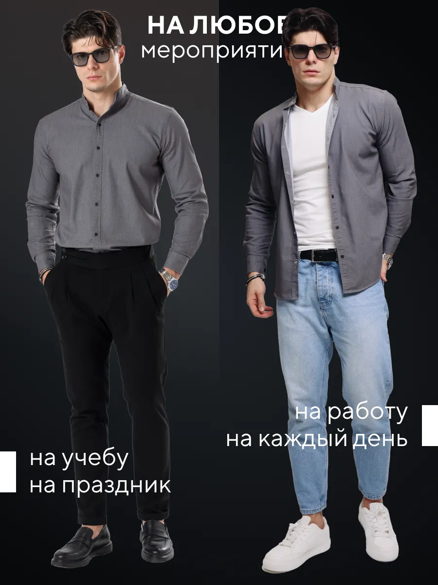 Рубашка приталенная на кнопках с воротником стойкой