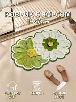 Коврик комнатный для ванной и туалета мягкий ворсовый 40×60 EAST CARPETS 263216340 купить за 504 ₽ в интернет-магазине Wildberries