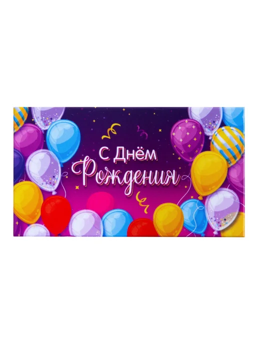 Шоколадно и точка Шоколад молочный «С днём рождения», 27 г, 27 г, фото 2