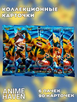 Коллекционные карточки Покемон, Pokemon