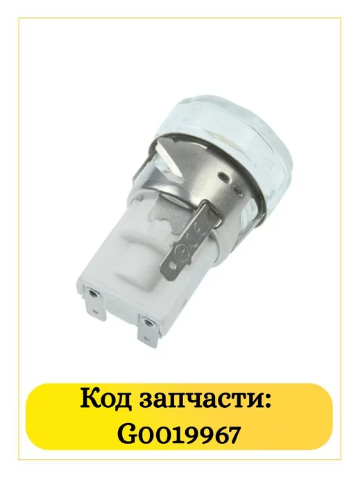 TEKIT Лампочка патрон для духовки 15W Е14 G0019967, 15 Вт, фото 4