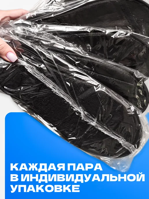 NIMA Home Тапочки одноразовые черные 10 пар, черный, фото 3