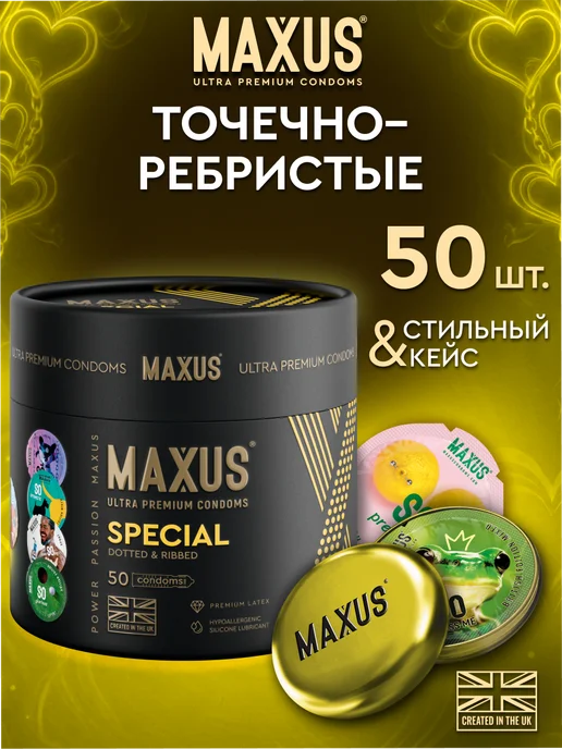 Maxus Презервативы точечно - ребристые, 50 шт, 50 шт